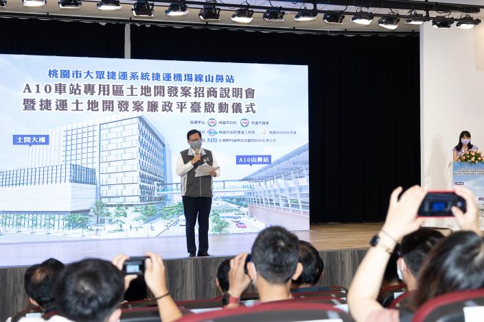 桃園市長鄭文燦致詞