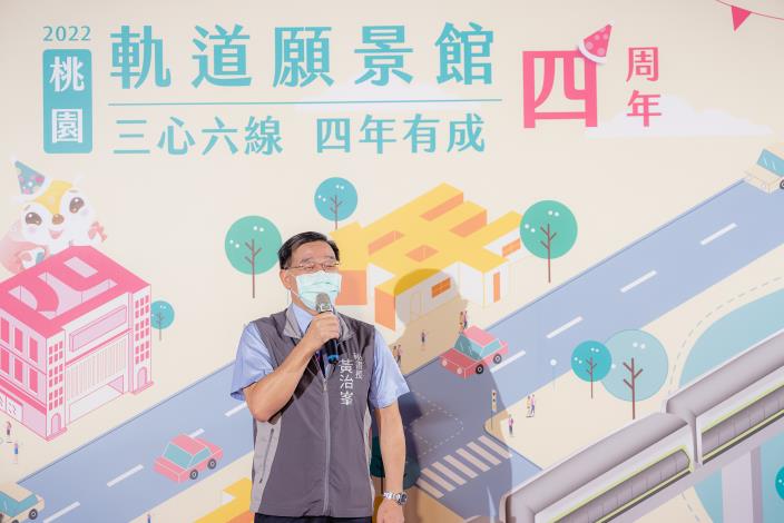 桃園市政府秘書長黃治峯致詞