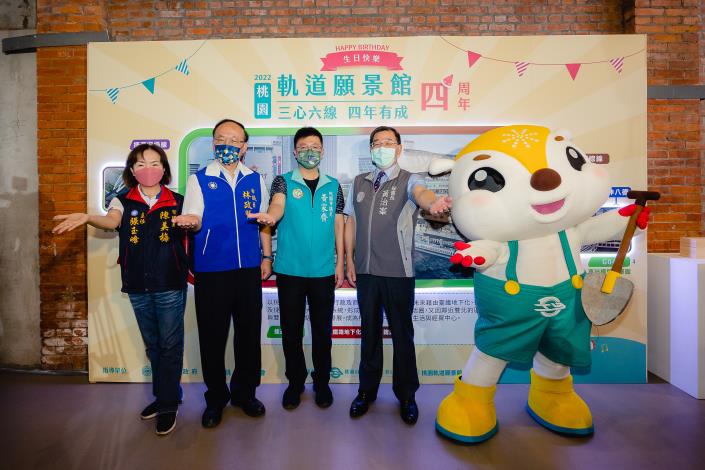 「三心六線 四年有成」啟動儀式背板合影