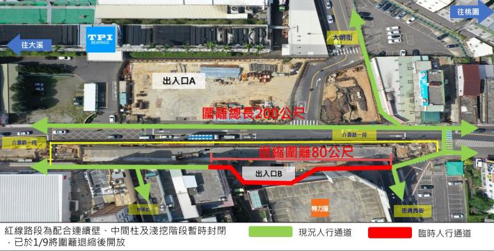 G05站行人通道改善示意圖