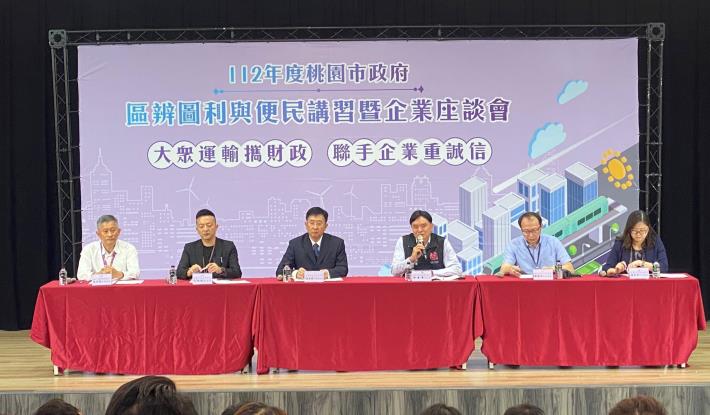 企業座談會意見交流