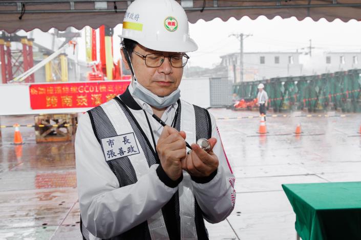 張市長螺栓簽名祈福