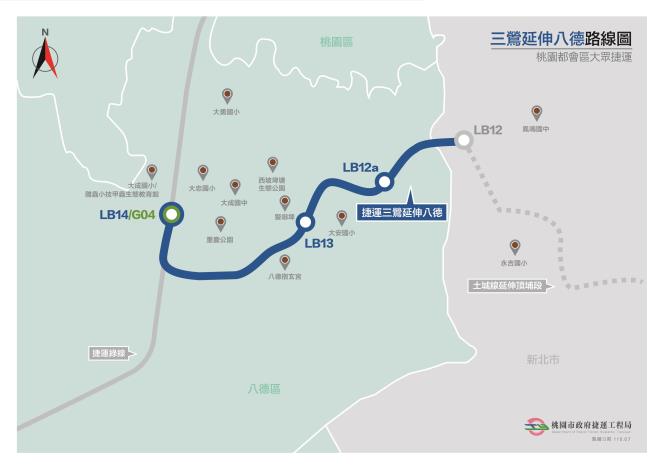 捷運三鶯線延伸桃園八德段路線圖
