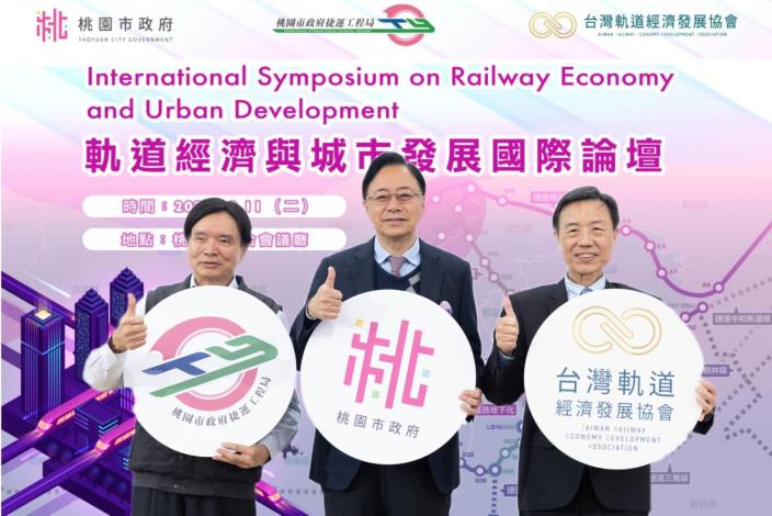 捷運工程局劉慶豐局長(左)張善政市長(中)張政源理事長(右)合影