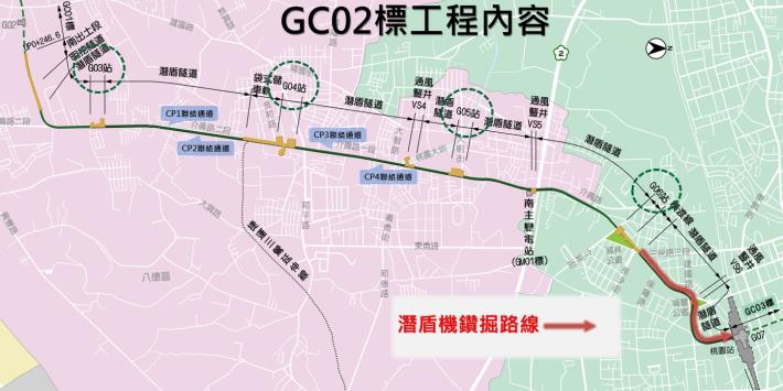 G06站-G07站潛盾路線圖