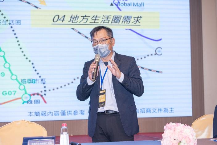 桃園市政府捷運工程局陳文德局長說明A10山鼻站捷開案內容