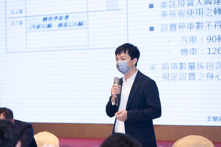 A10山鼻站捷開案內容說明