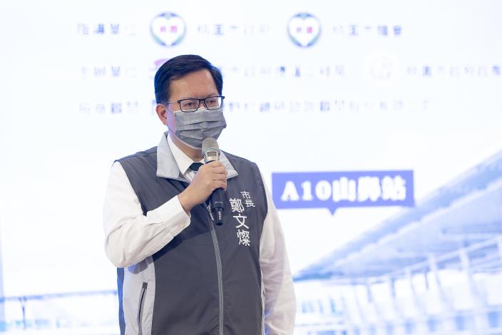 桃園市長鄭文燦致詞