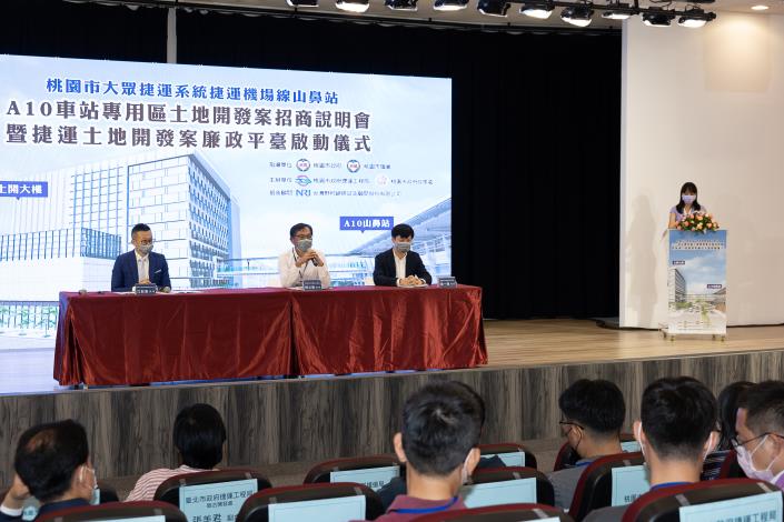 招商說明會意見交流