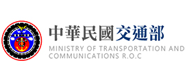 交通部