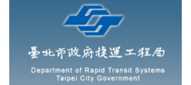 臺北市政府捷運工程局