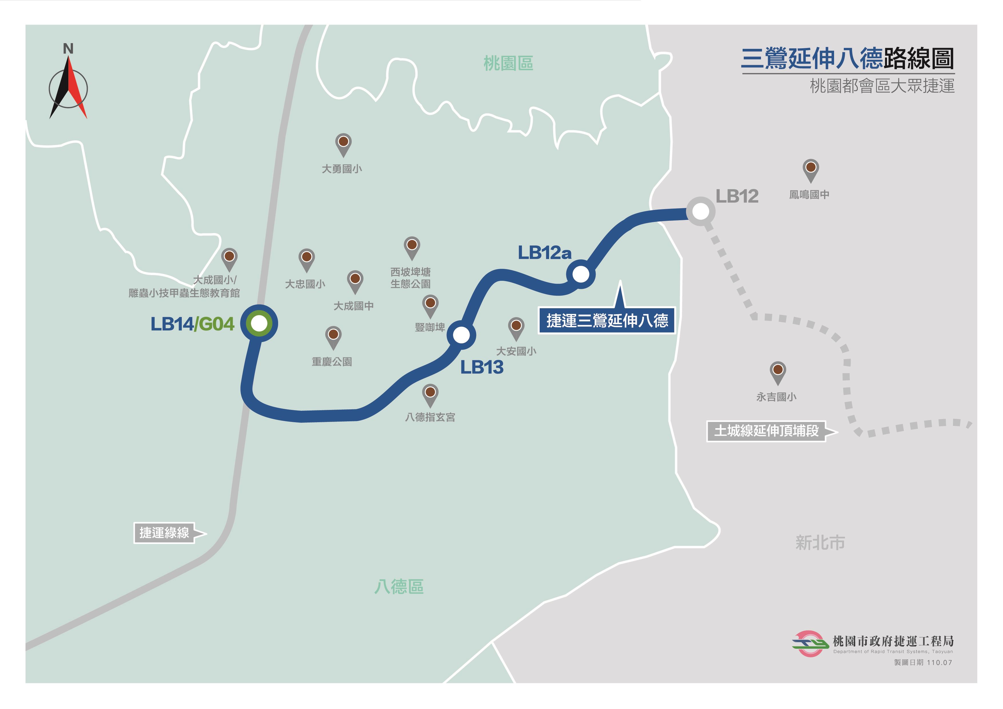 捷運三鶯延伸八德路線圖