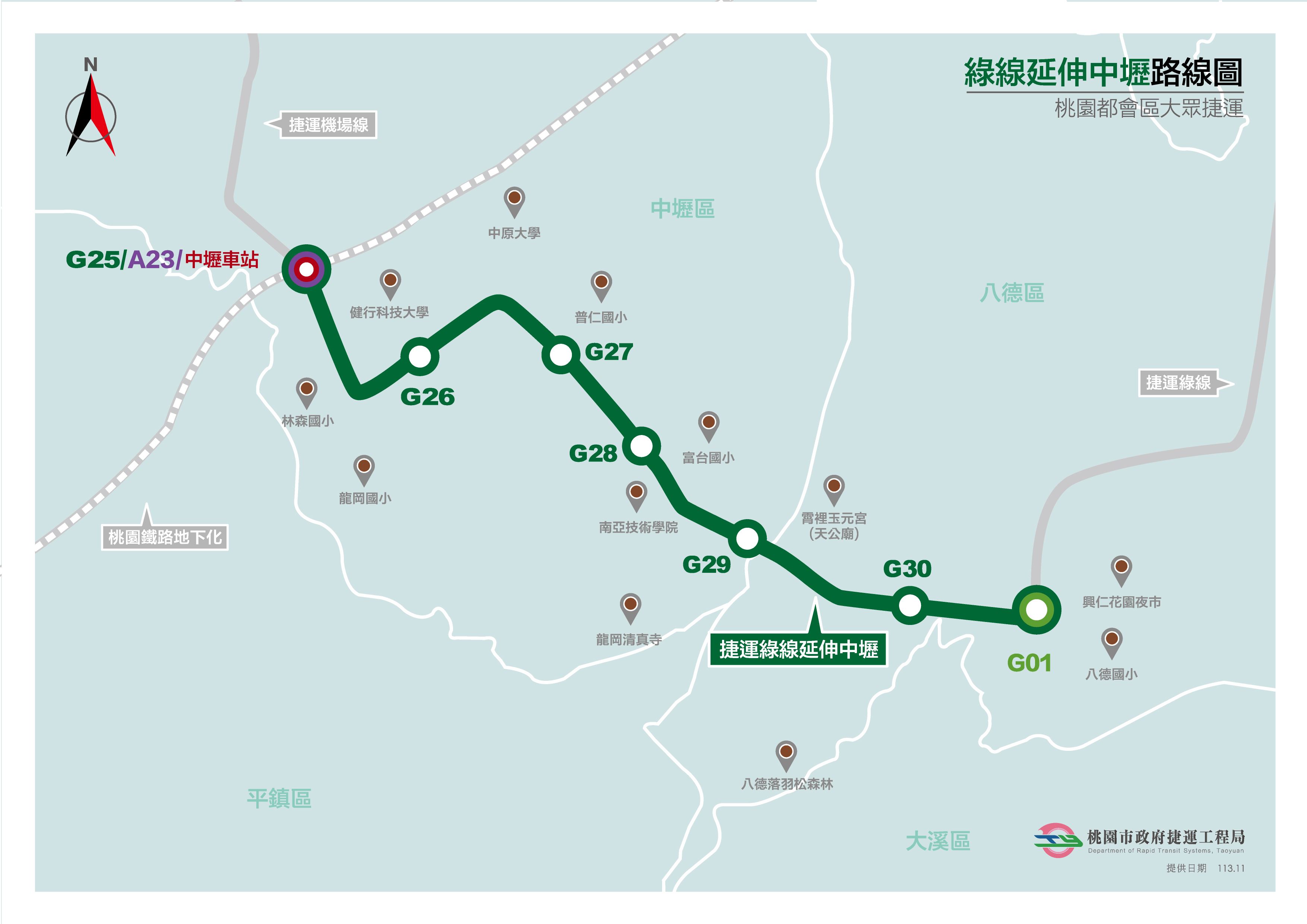 綠延中壢路線圖