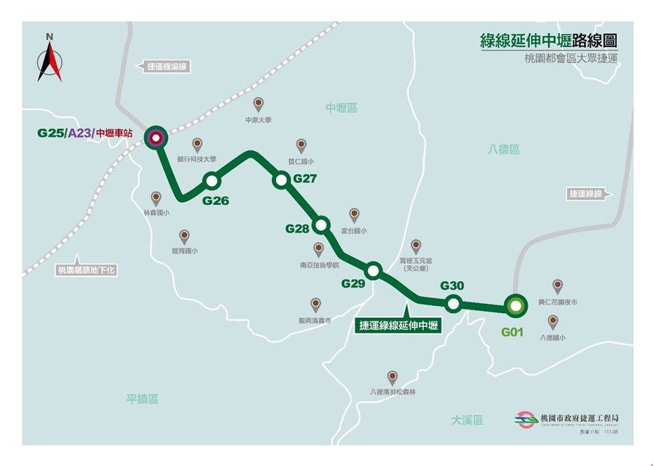 捷運綠線延伸中壢