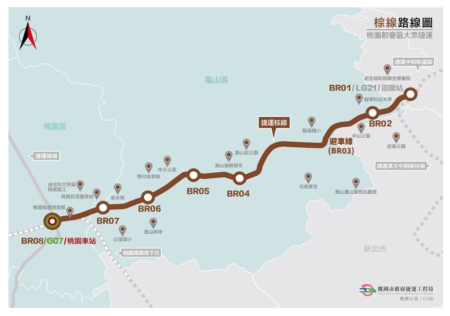 捷運棕線