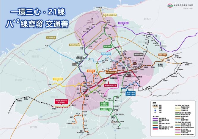 桃園捷運路網圖(一環三心21線)