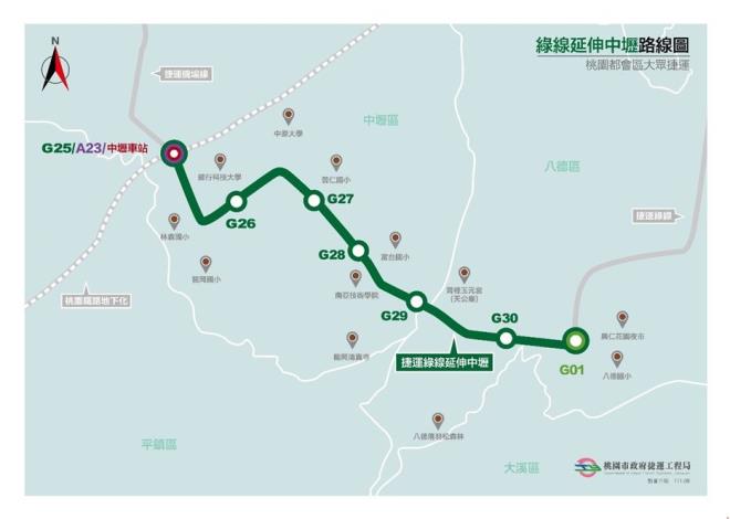 桃園捷運路線圖-綠線延伸中壢_20241128