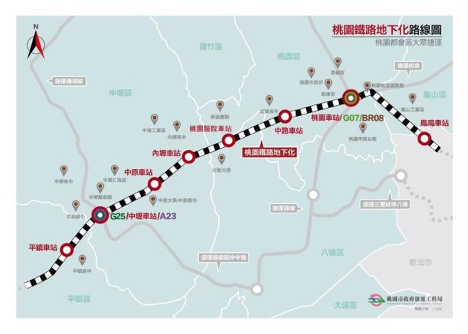 桃園捷運路線圖-桃園地下化路線圖_20241128