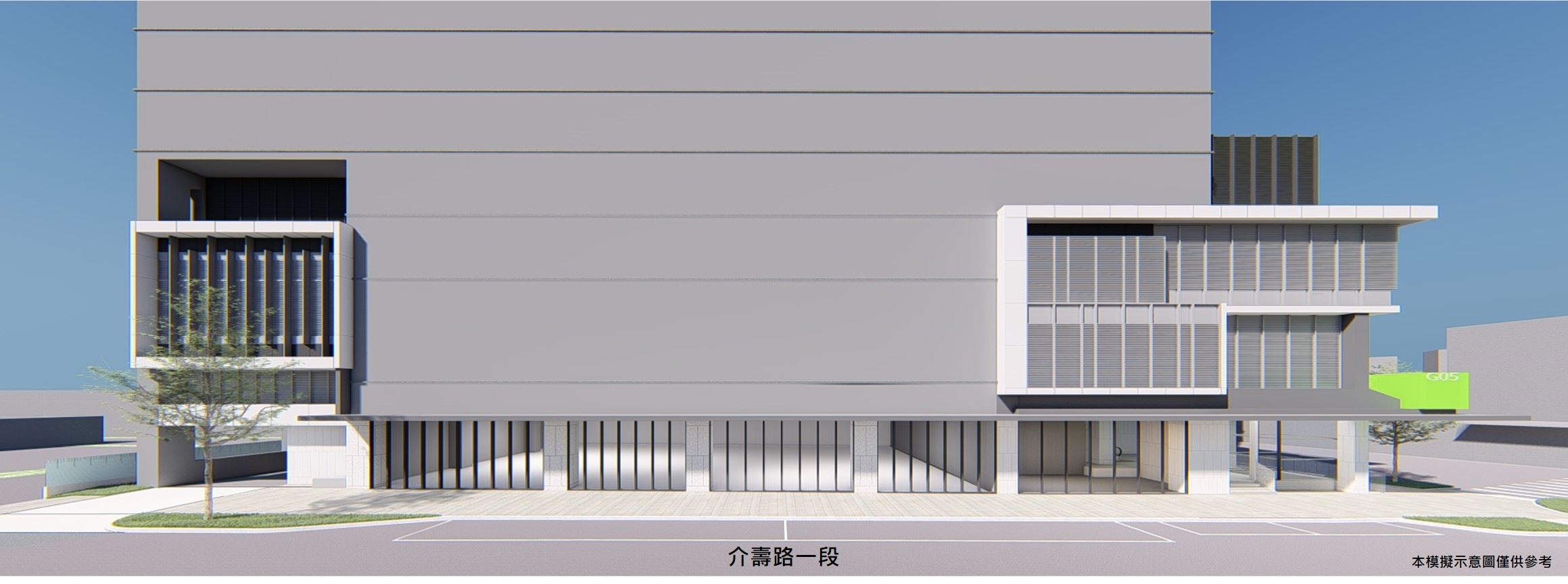 G05站土地開發模擬圖-2