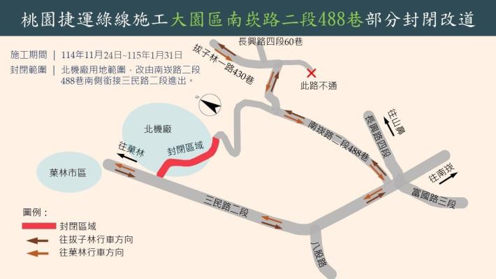 附件1 交維圖(新聞稿) (2)