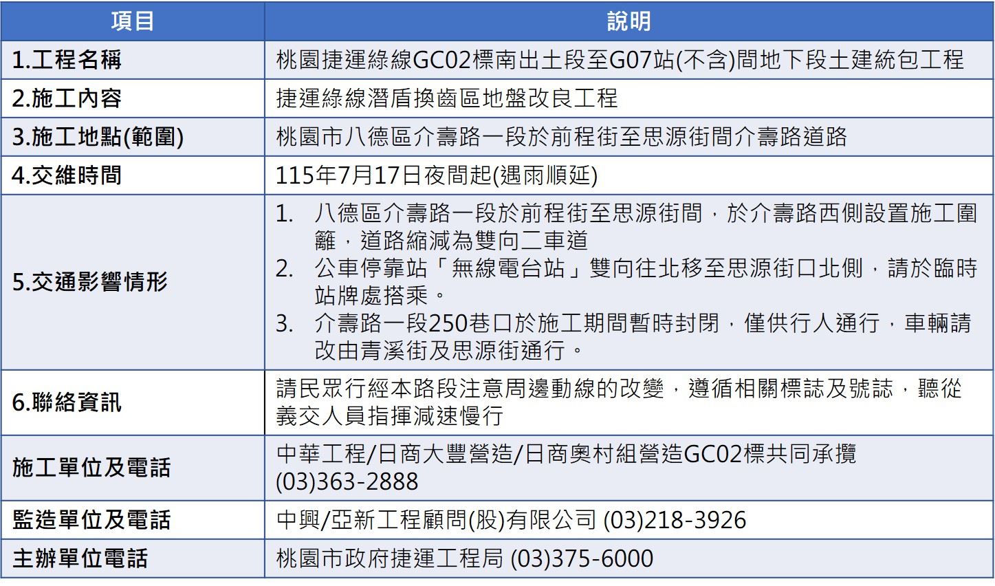 /001/Upload/198/relpic/20160/1723015/a252220a-8e8a-457c-8e69-98916c4cdfa3.jpg