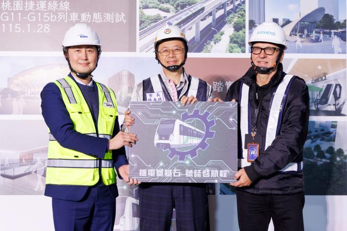 圖1  桃園捷運綠線列車動態測試，將由韓國現代樂鐵交棒給德國西門子