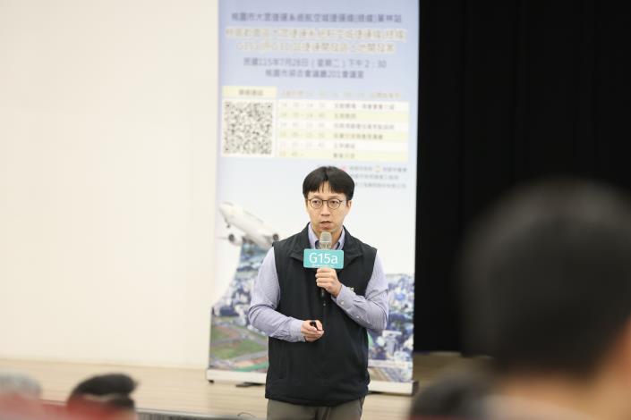 主辦機關回覆潛在投資人問題