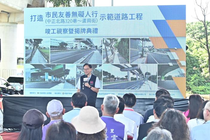 1.張善政市長致詞