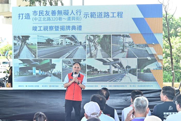 2.內政部國土管理署副署長蔡亦強致詞