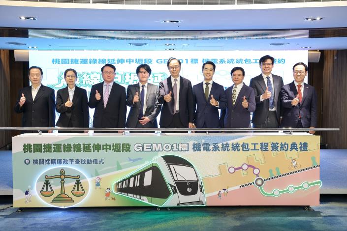 簽約儀式圓滿成功