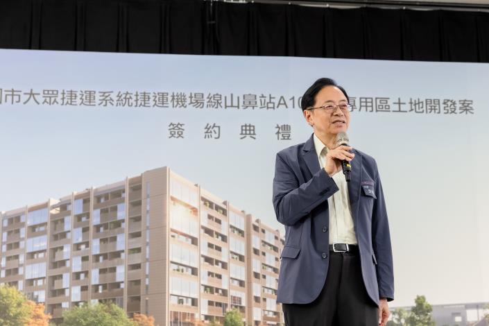 A10車站專用區土地開發案簽約典禮4