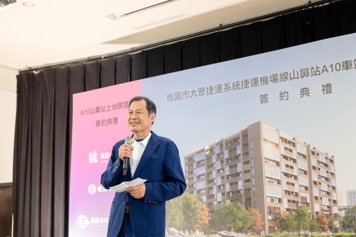 A10車站專用區土地開發案簽約典禮5