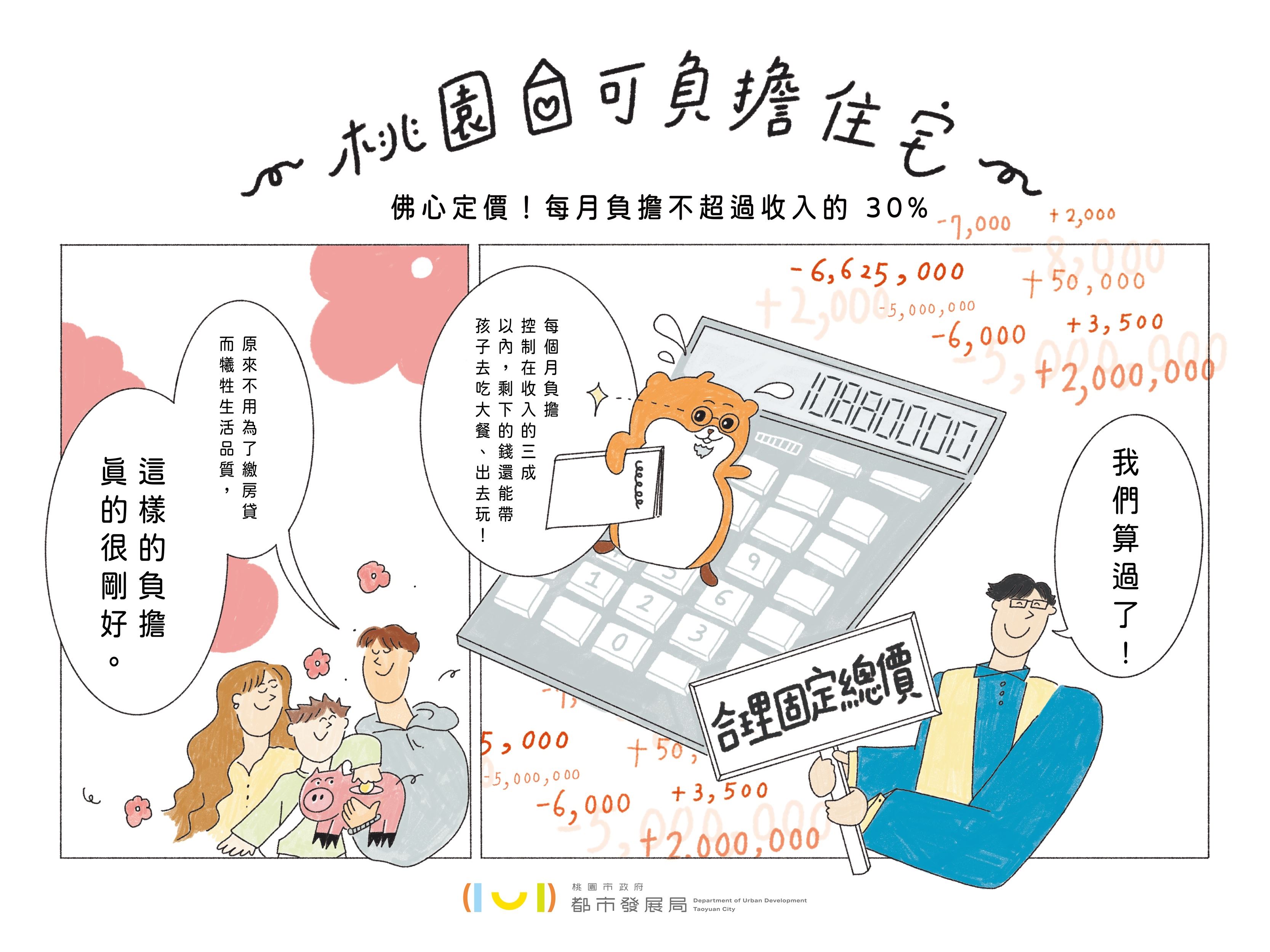 /001/Upload/199/relpic/20745/10031/57919fd1-b703-441c-bea9-3e27b6e531cf.jpg