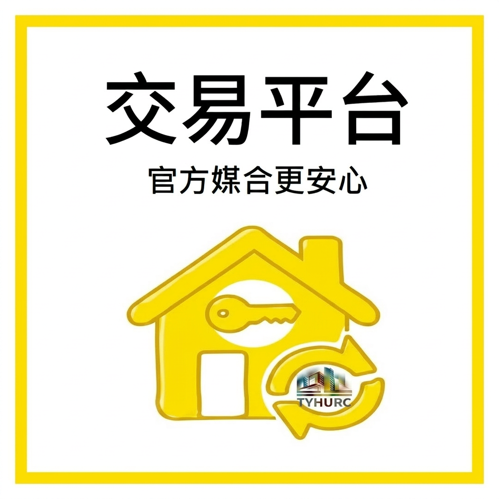 交易平台