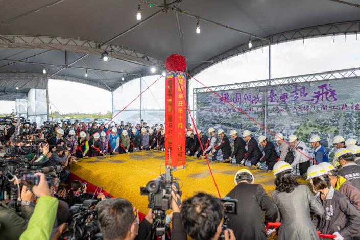 The Mayor and VIPs broke ground for Taoyuan Aerotropolis Zone Expropriation Project