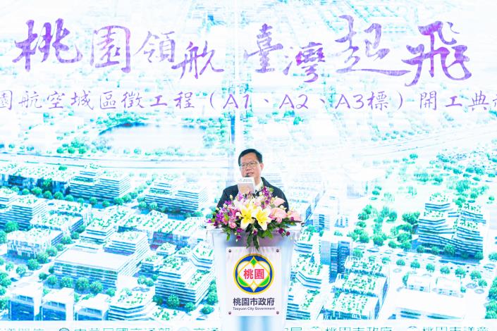The Mayor hopes that through the Taoyuan Aerotropolis Project, Taoyuan’s future development will be established and Taiwan’s economy will grow stronger