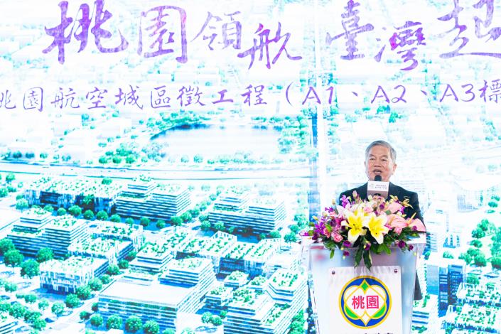 Vice Premier of the Executive Yuan gave a speech