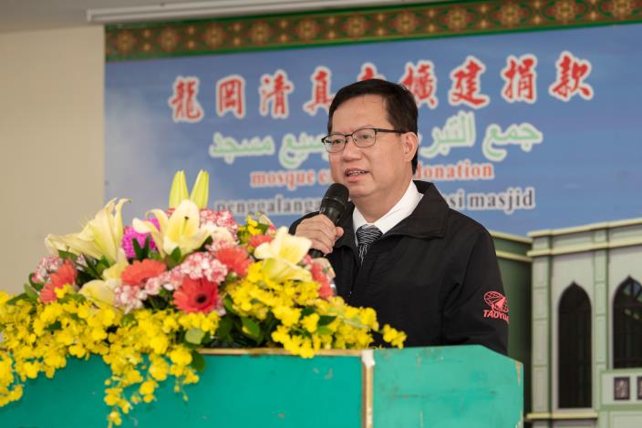 Mayor Cheng praised the Longgang Mosque as a highlight of Taiwan’s Islamic culture