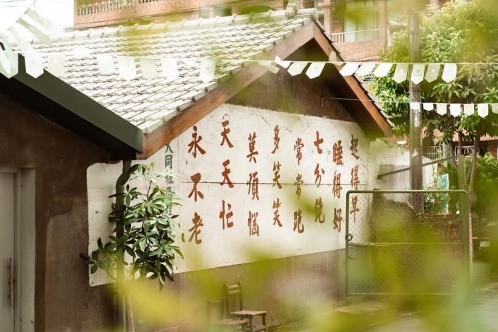 Xian Guang Military Kindred Village Cultural Park(2)