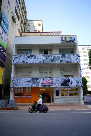 Comic Animation Taoyuan(2)