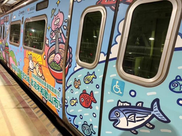 A themed train featuring characteristics of Japanese cities such as Wakayama will be operating on the Taoyuan Airport MRT