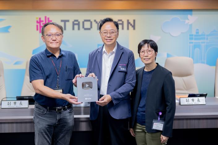 The “Taoyuan Travel” YouTube channel has surpassed 50 million views and 100,000 subscribers, making it the first government agency in Taiwan to receive the YouTube Silver Creator Award.