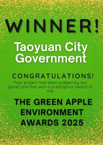 Taoyuan City Government showcases its achievements at the 2025 Green Apple Environment Awards organized by The Green Organisation.