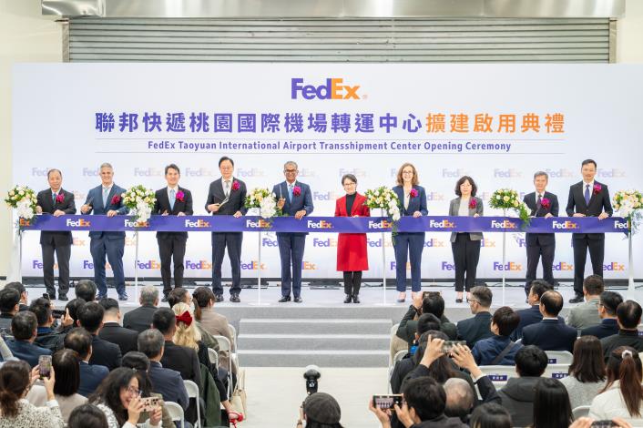 Inauguration ceremony of the FedEx Taoyuan International Airport Transshipment Center