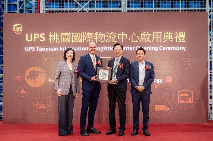 The grand opening of the UPS Taoyuan International Logistics Center