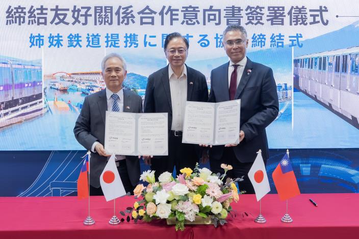 Taoyuan Metro and Tokyo Monorail sign an MOU