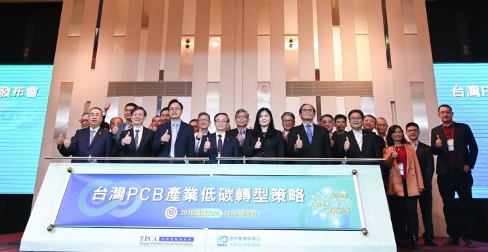 Mayor Chang poses for a group photo with VIPs