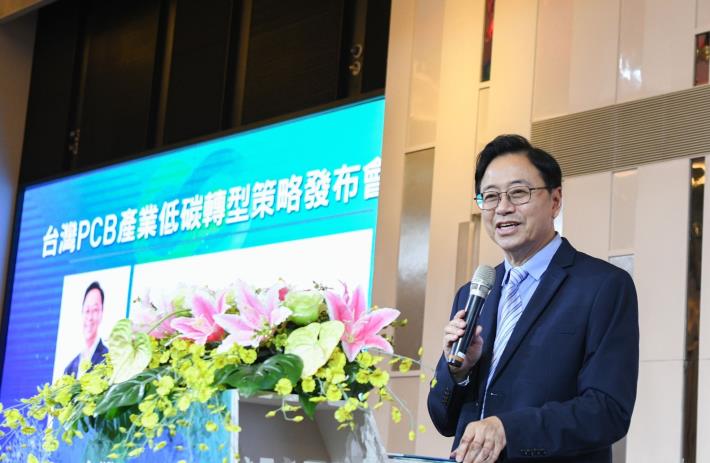 Mayor Chang attended the “Low-Carbon Transformation Strategy Conference for Taiwan PCB Industry” on March 30
