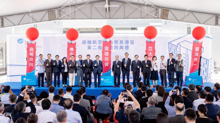 Inauguration ceremony of Farglory Free Trade Zone Phase II held today 