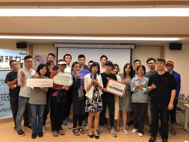 Andong Youth Start-Up Hub 2